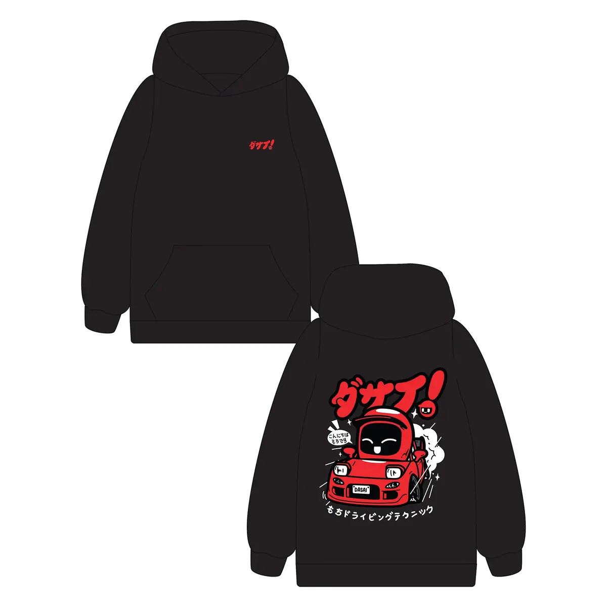 Rx7 Spirit - Hooded Sweatshirt 1