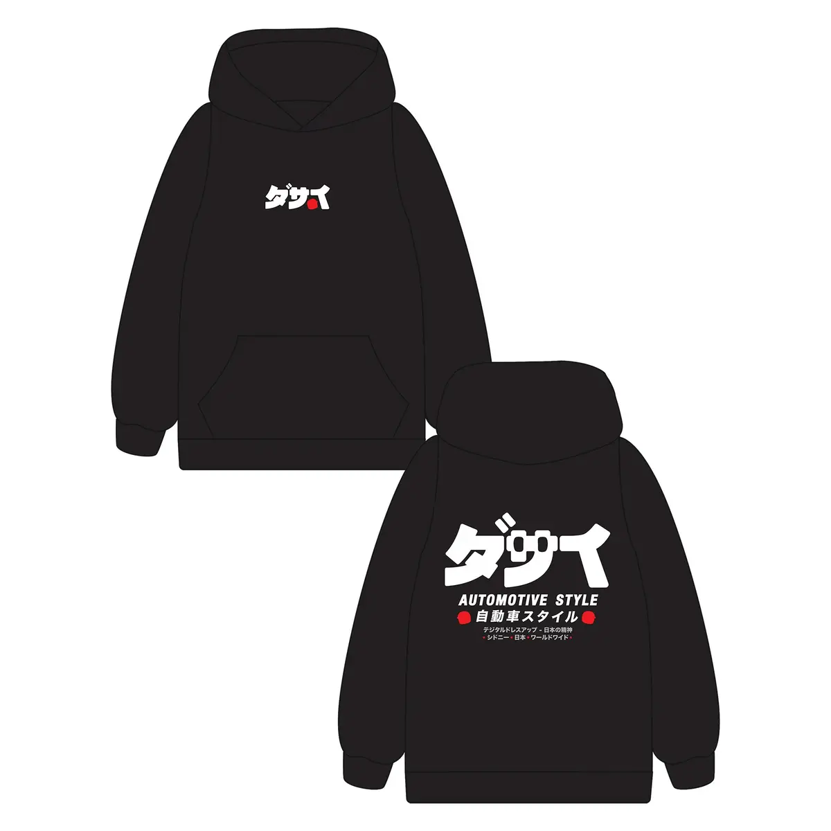 Dasai Autostyle - Hooded Sweatshirt 1