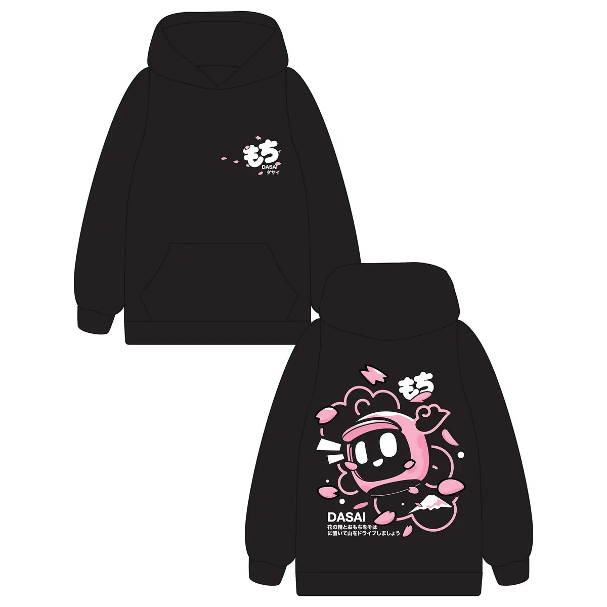 Sakura Dream - Hooded Sweatshirt 1